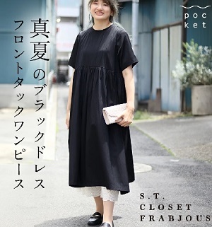 GRANDMA MAMA DAUGHTER toro