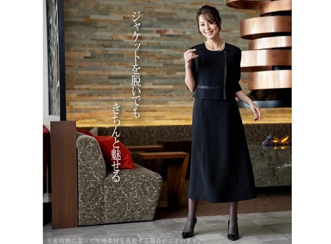 オールシーズン対応の喪服