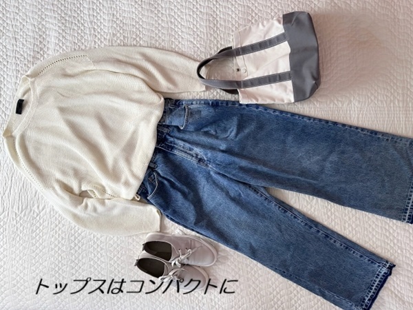 ワイドパンツに合うトップス