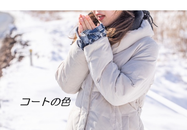 60代からのコートの色