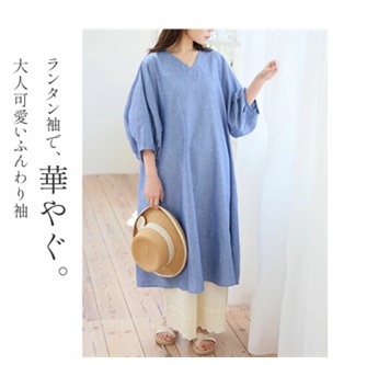 50代ぽっちゃりさんが似合うOP