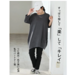 ハッピーマリリン