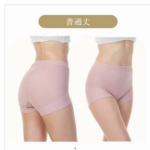 鼠径部締め付けないショーツ